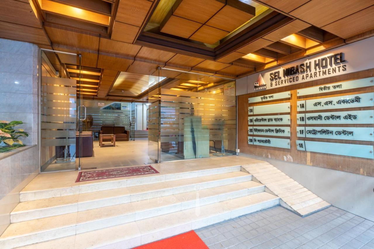 Sel Nibash Hotel & Serviced Apartments Дакка Экстерьер фото